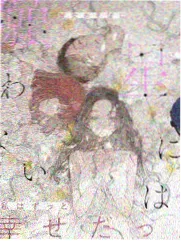 同一首歌