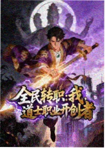 黑猫警长